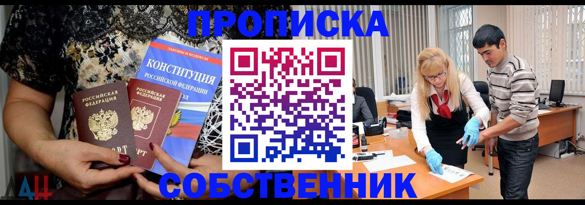 форма 3 в Новороссийске